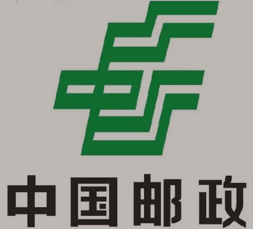 南陵邮政ems快递