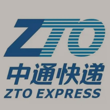 南陵中通快递
