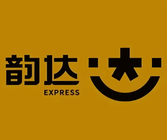 南陵韵达快递